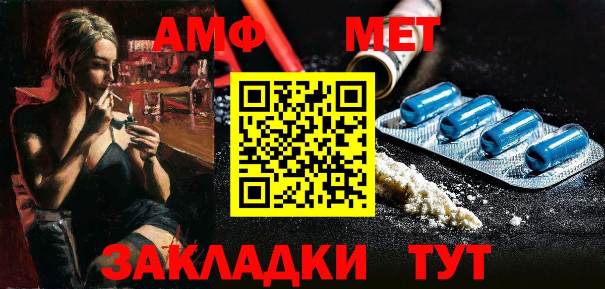 Amphetamine 97% Кизилюрт