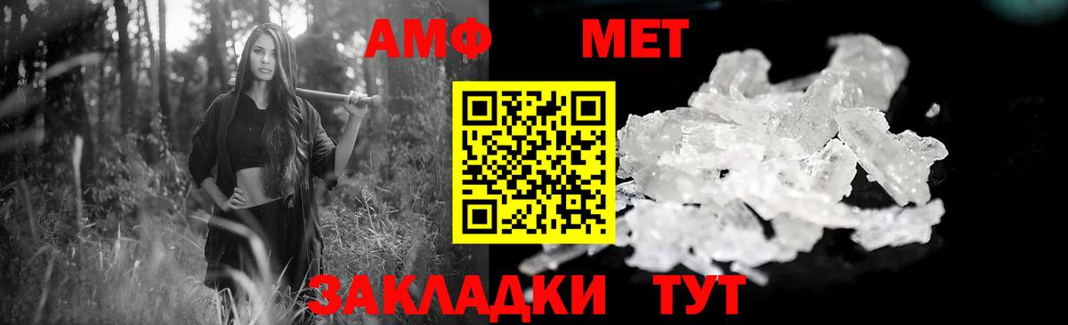 Кизилюрт  АМФЕТАМИН  Вход с VPN  АМФЕТАМИН VHQ 