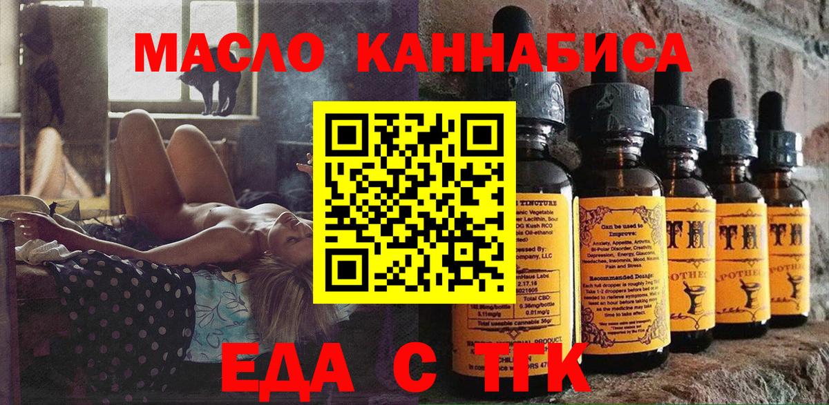 Canna-Cookies марихуана  Вход с VPN  Кизилюрт 