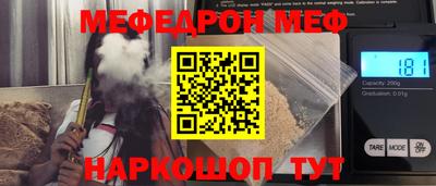 дурь Кунгур