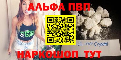 амфетамин Кулебаки