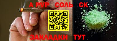 амфетамин Кулебаки