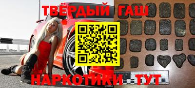 дистиллят марихуана Кумертау
