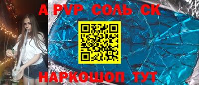 амфетамин Кулебаки