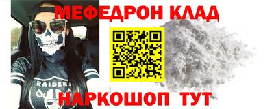 амфетамин Кулебаки