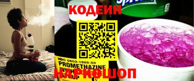 амфетамин Кулебаки