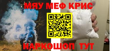 дурь Кунгур