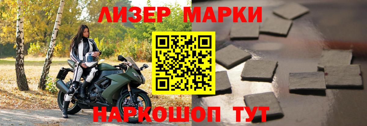 Кизилюрт  ГАШ  Бошки Шишки  Метамфетамин  Вход с VPN  COCAIN  МЕФ  