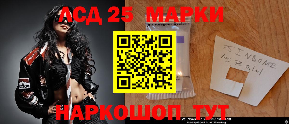 ЛСД экстази ecstasy Кизилюрт