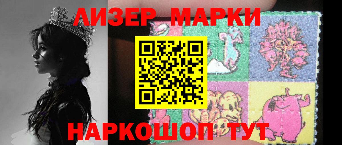 Кизилюрт  LSD-25 экстази кислота  Вход с VPN 