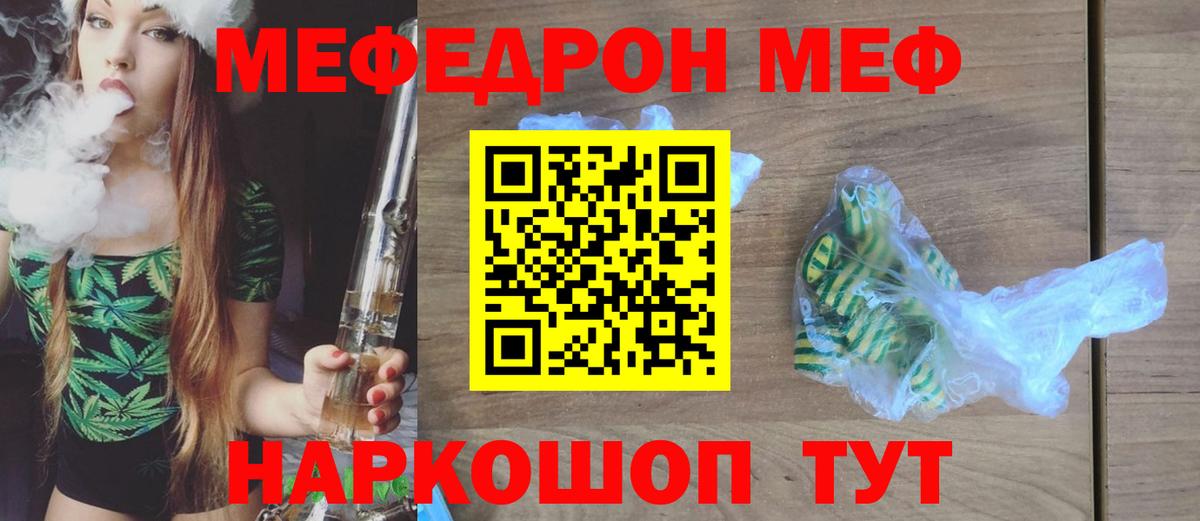 Кизилюрт  Мефедрон  Меф мяу мяу  Вход с VPN  МЕФ VHQ 