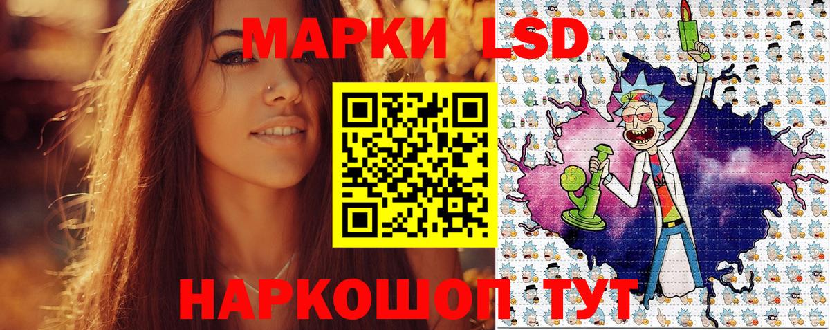 Кизилюрт  Марки 25I-NBOMe 1500мкг  Вход с VPN 