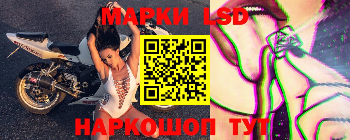 Марки N-bome 1500мкг Кизилюрт
