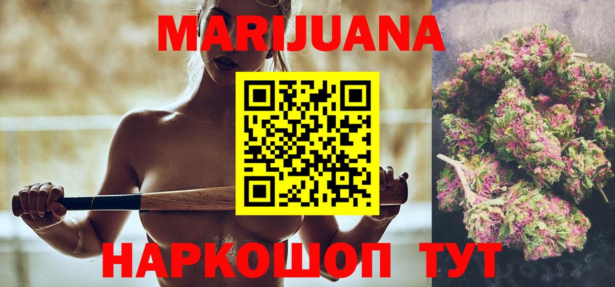 Каннабис Ganja Кизилюрт